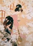 13964 Hana Akari  